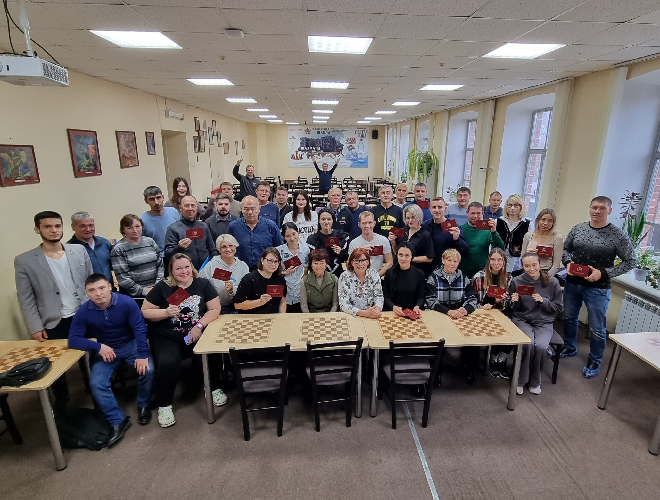 20.11.2024. Закрытие курсов